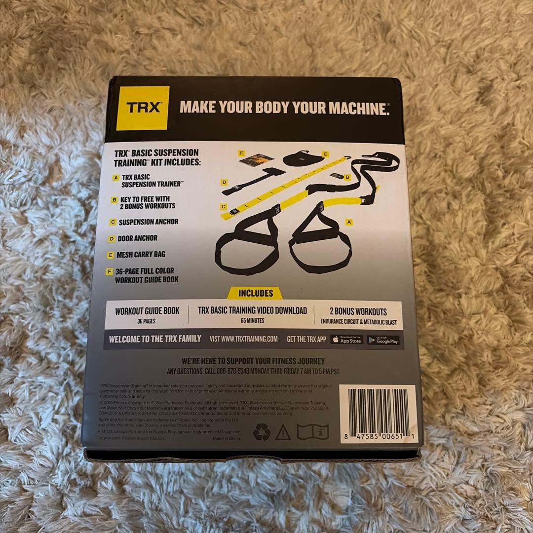 TRX トレーニング