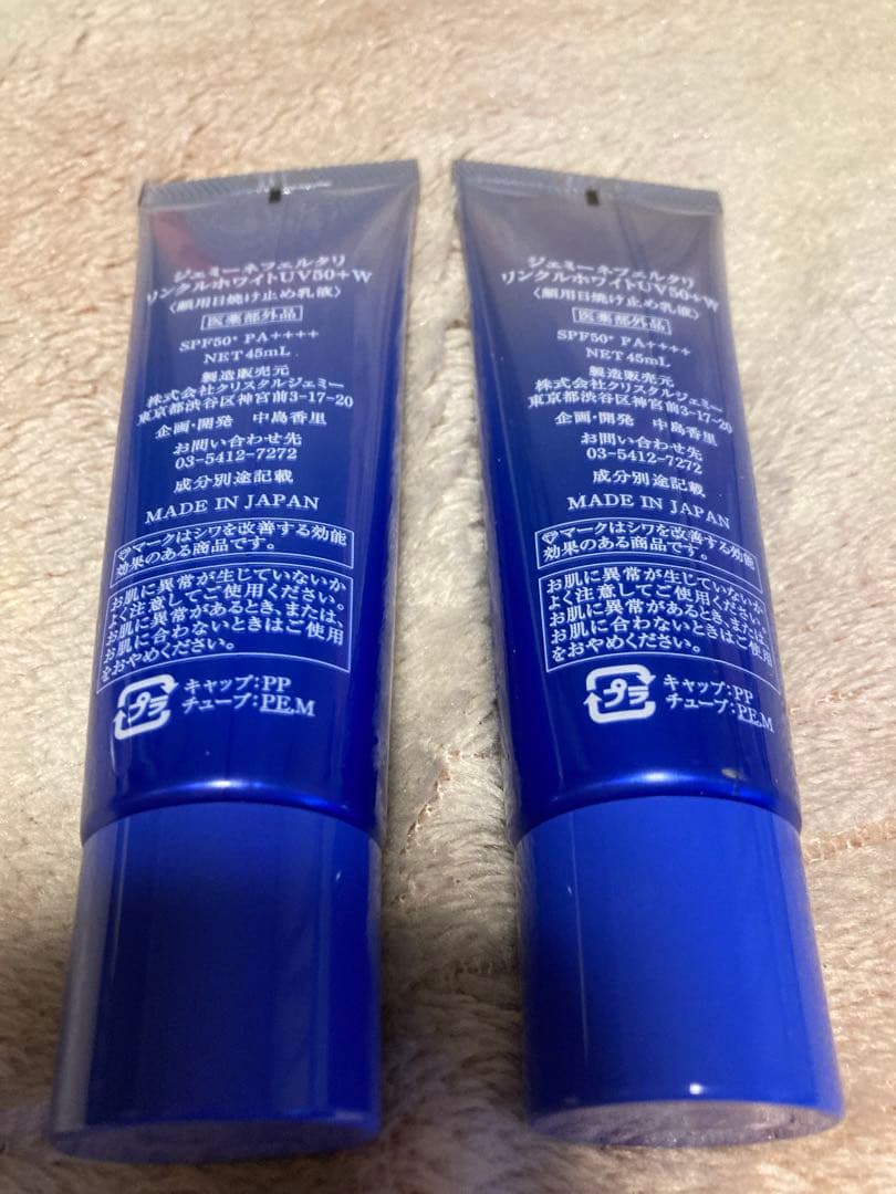 チェンジ　　セット