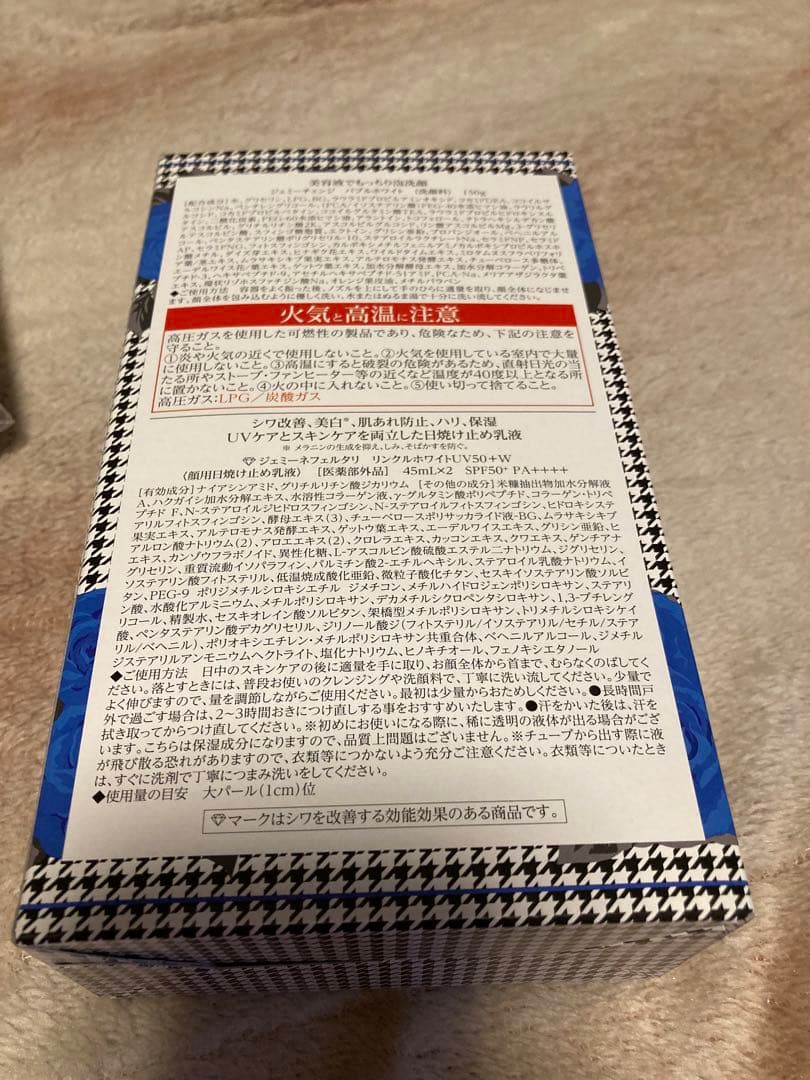 チェンジ　　セット