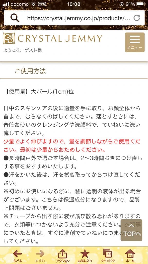 チェンジ　　セット