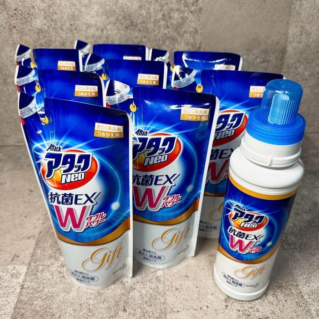 【新品未使用】アタックNeo 抗菌EX Wパワー 本体1本 詰替用8袋 セット