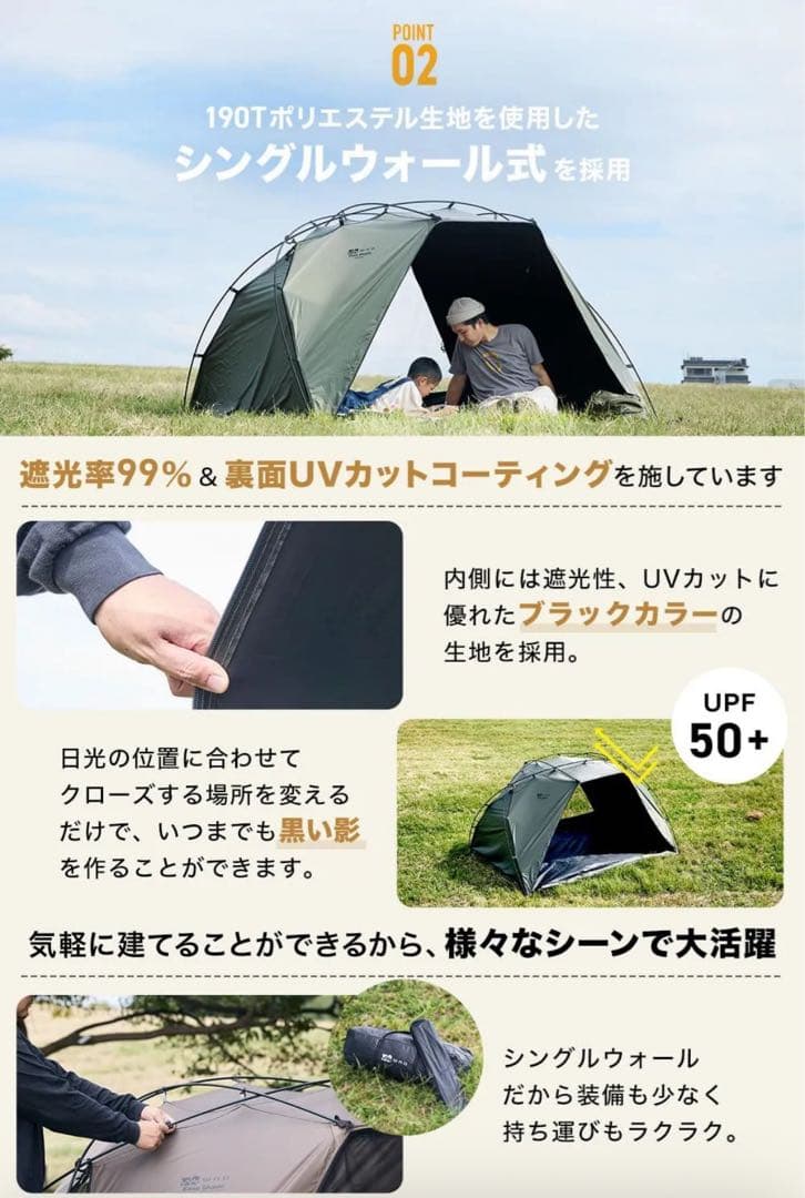 WAQ EASE SHADE イーズシェード チャコール220x180cm