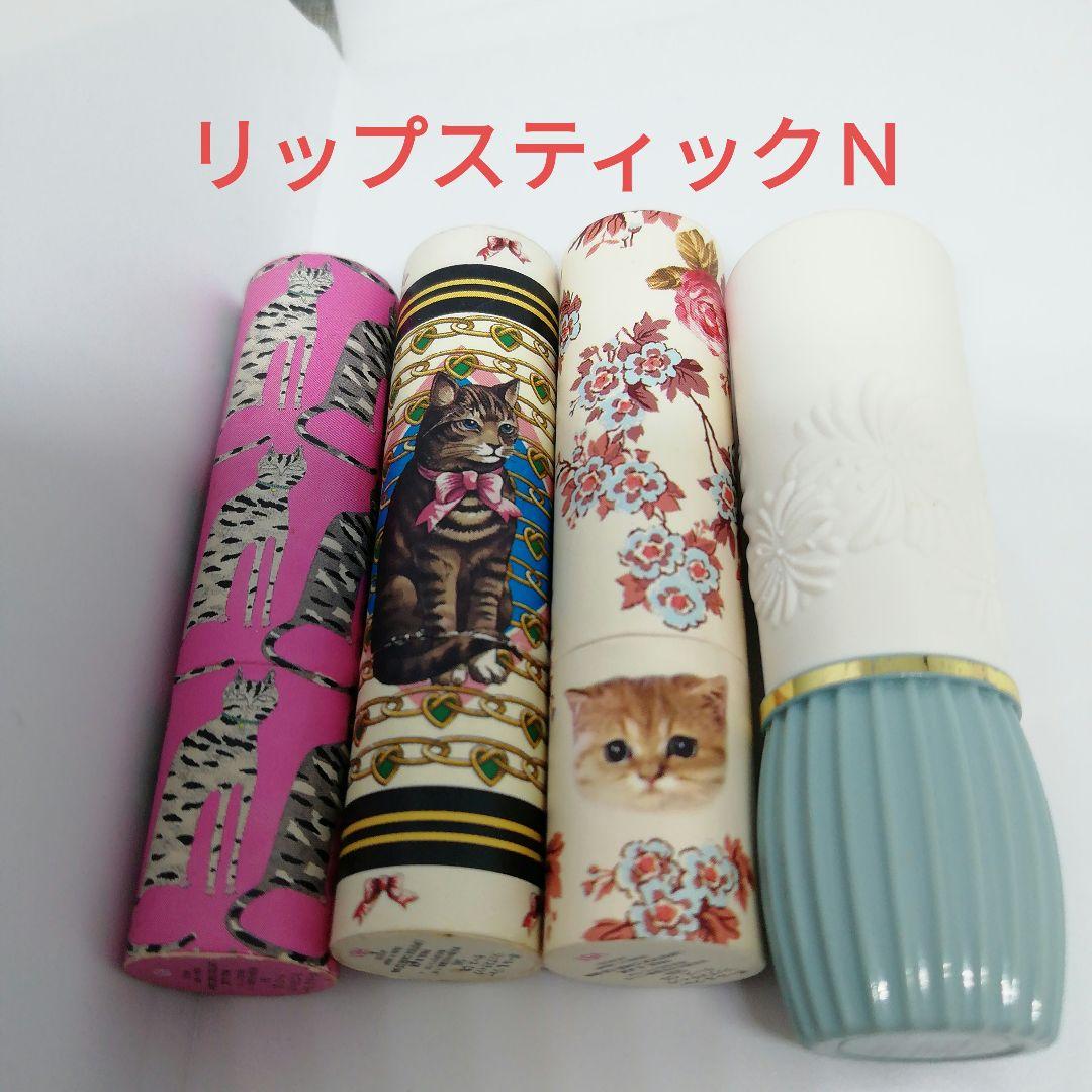 ポール&ジョー  リップスティック  ネコ柄 限定 ケースのみ