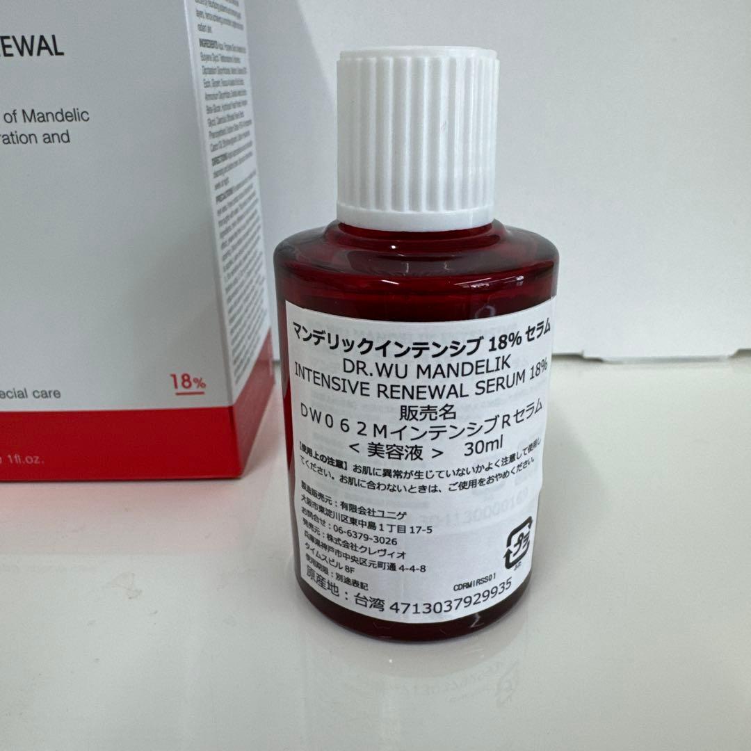 DR.WU MANDELIK SERUM 30ml 2個セット 新品未使用