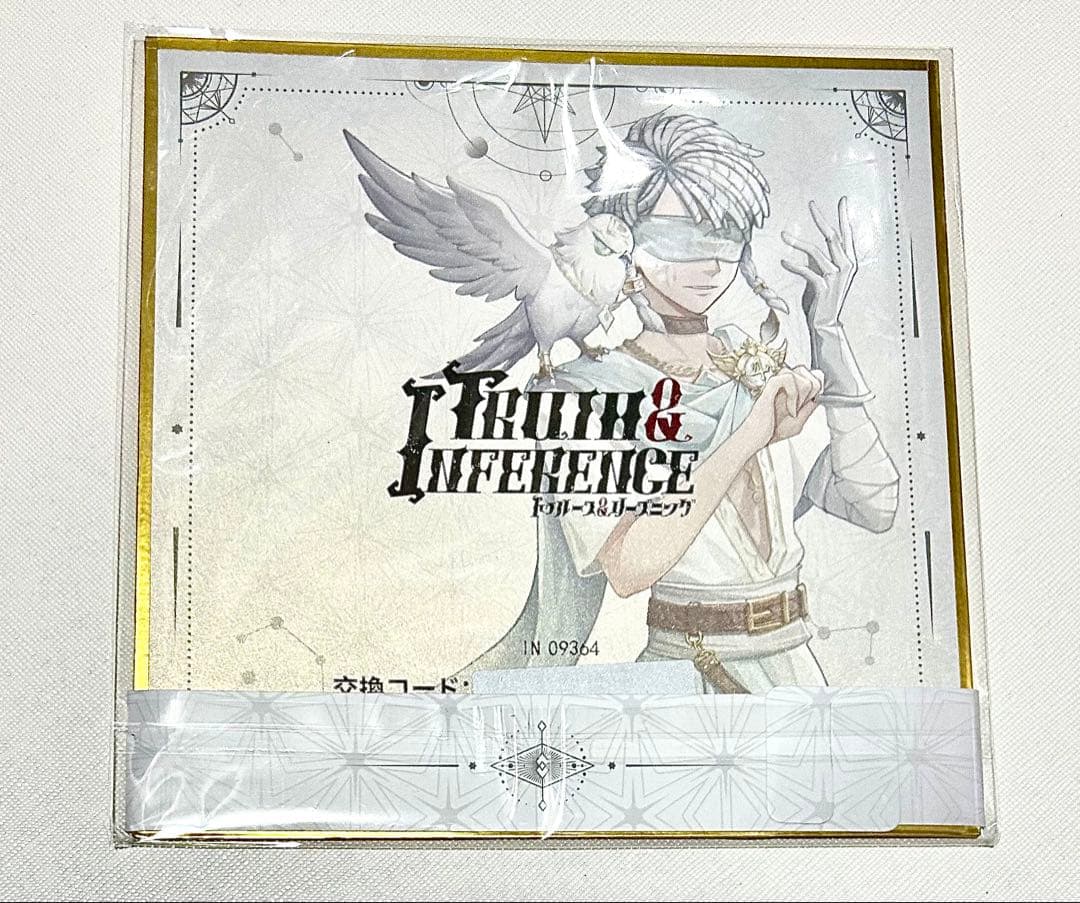 第五人格 identityV 四周年オフラインパック衣装色紙 コード未使用