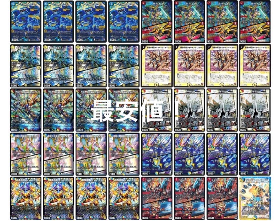 最安値】7軸ガチロボ【最新構築】ラッカゾージア　ザーディクリカ　ロッドゾージア