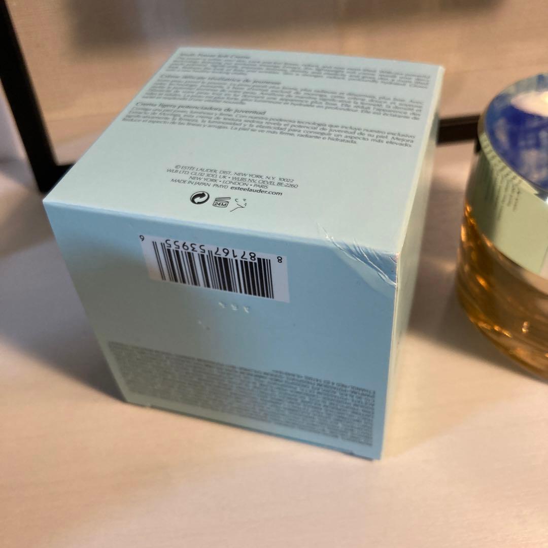 シュープリーム　プラス　YPクリーム　75ml