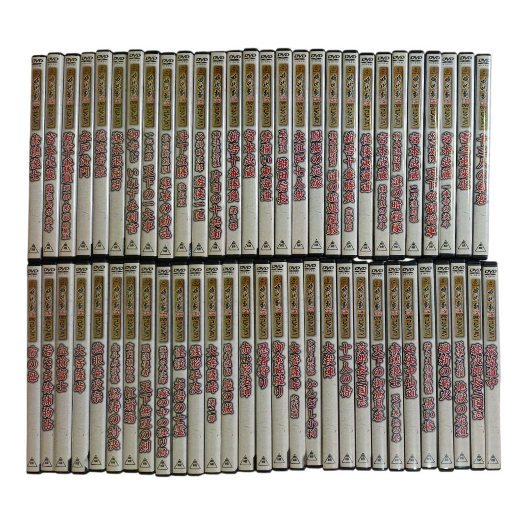 東映 時代劇傑作DVDコレクション 57巻セット