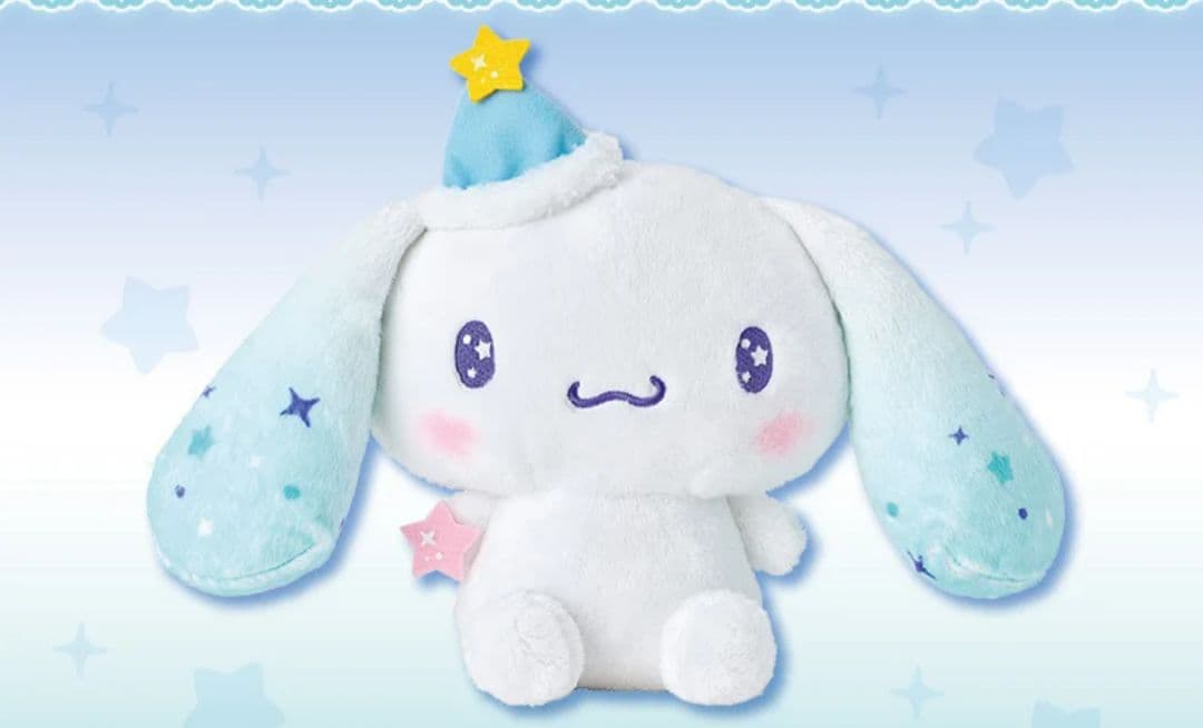 #サンリオ#Sanrio#あたり#くじ#シナモンロール#ボアトランク#ぬいぐるみ