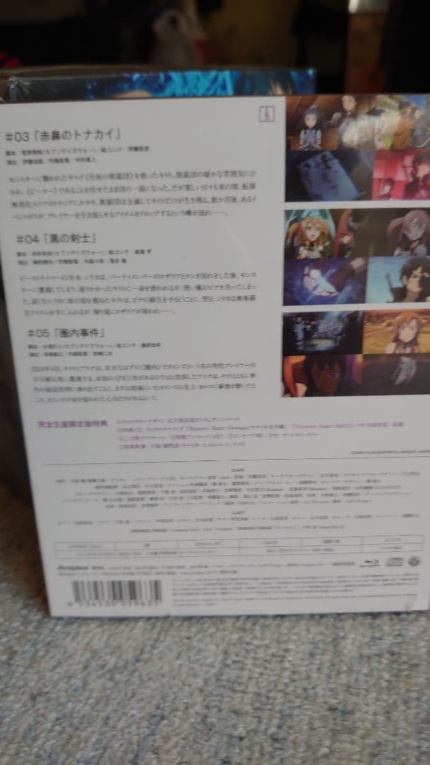※新品、未開封品。ソードアート・オンライン 1〜4〈完全生産限定版〉