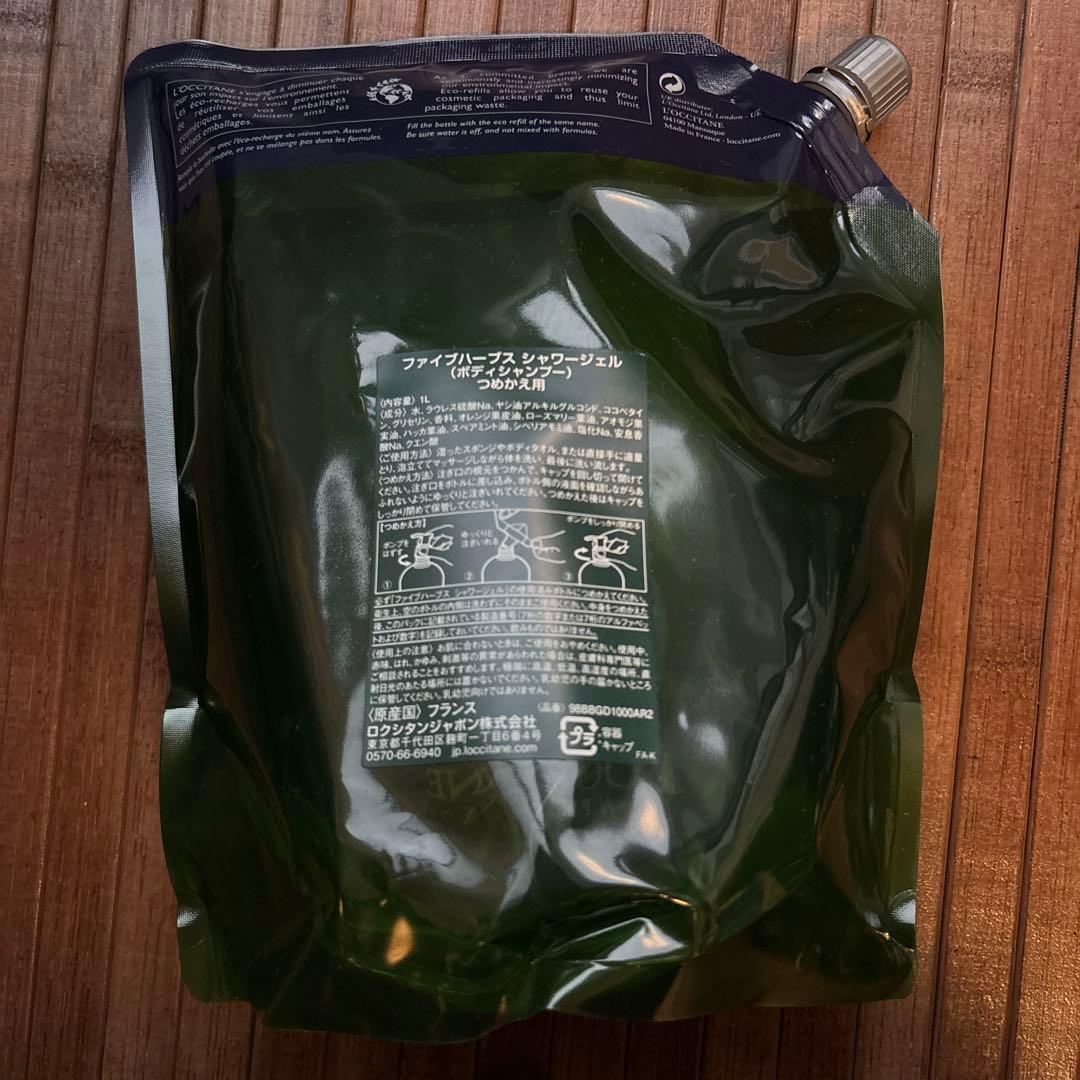 L'Occitane シャワージェル 1L リフィル