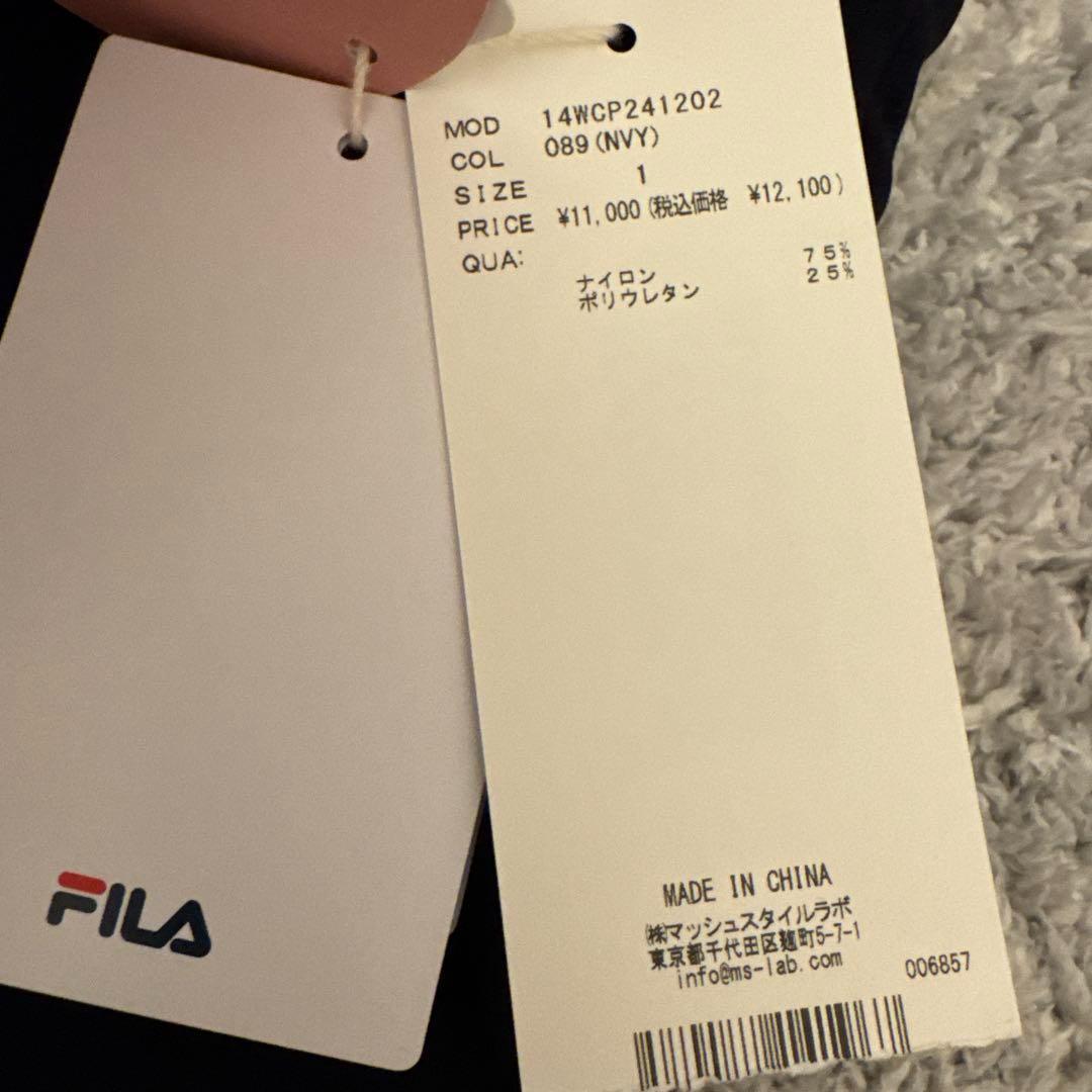 emmi FILA エミ×フィラ コラボ レギンス 総柄 ロゴ モノグラム 新品