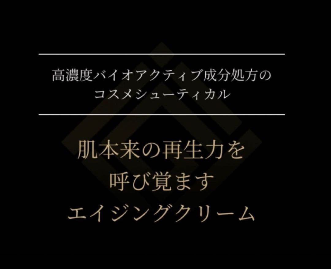 ディレイア　クリーム ステムアンペリティザクリーム