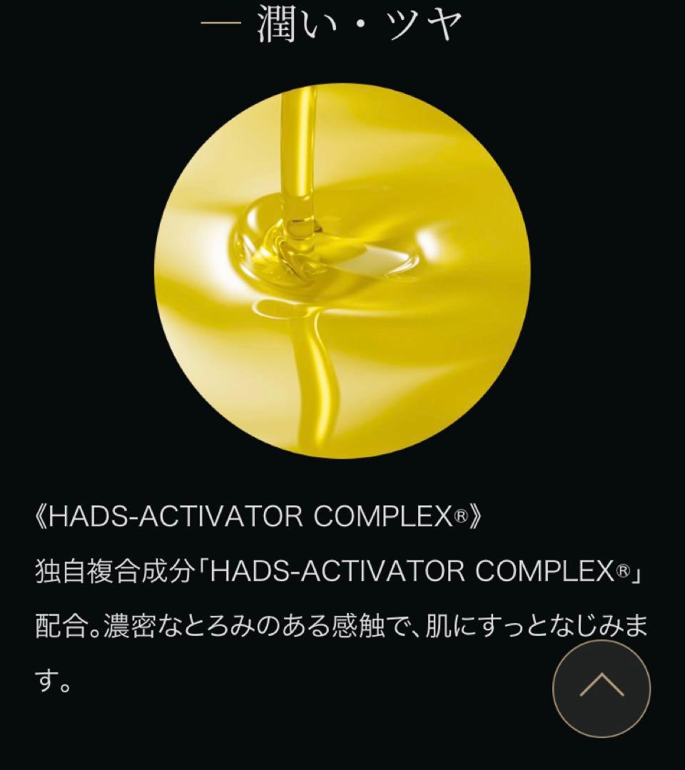 ディレイア　クリーム ステムアンペリティザクリーム