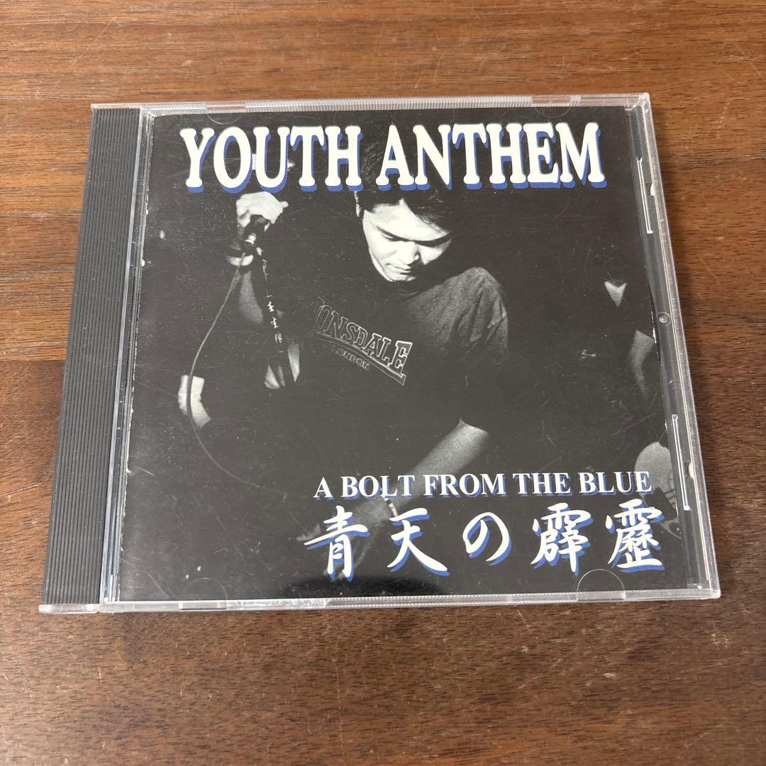 YOUTH ANTHEM CD 青天の霹靂　ユースアンセム