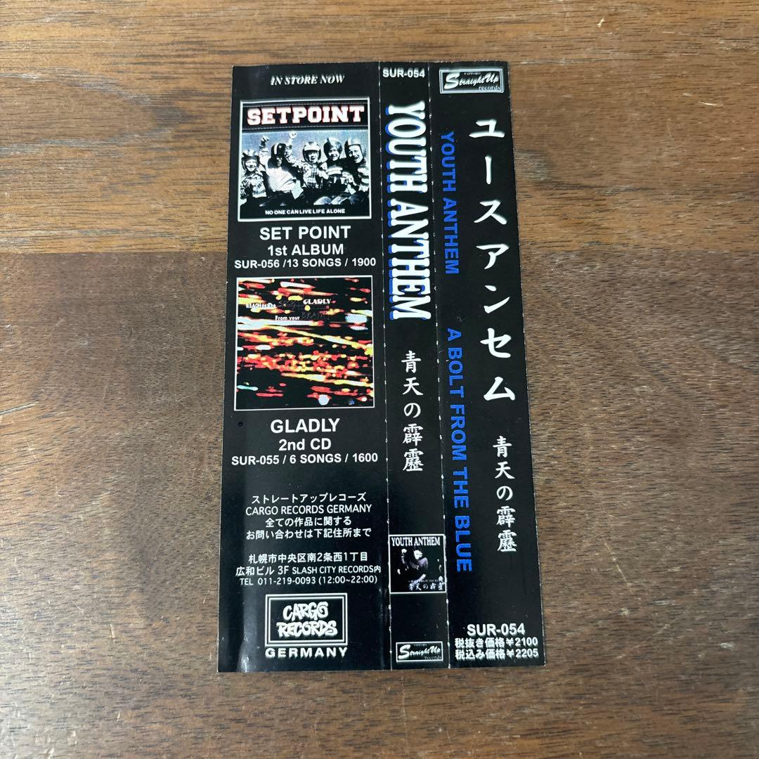 YOUTH ANTHEM CD 青天の霹靂　ユースアンセム