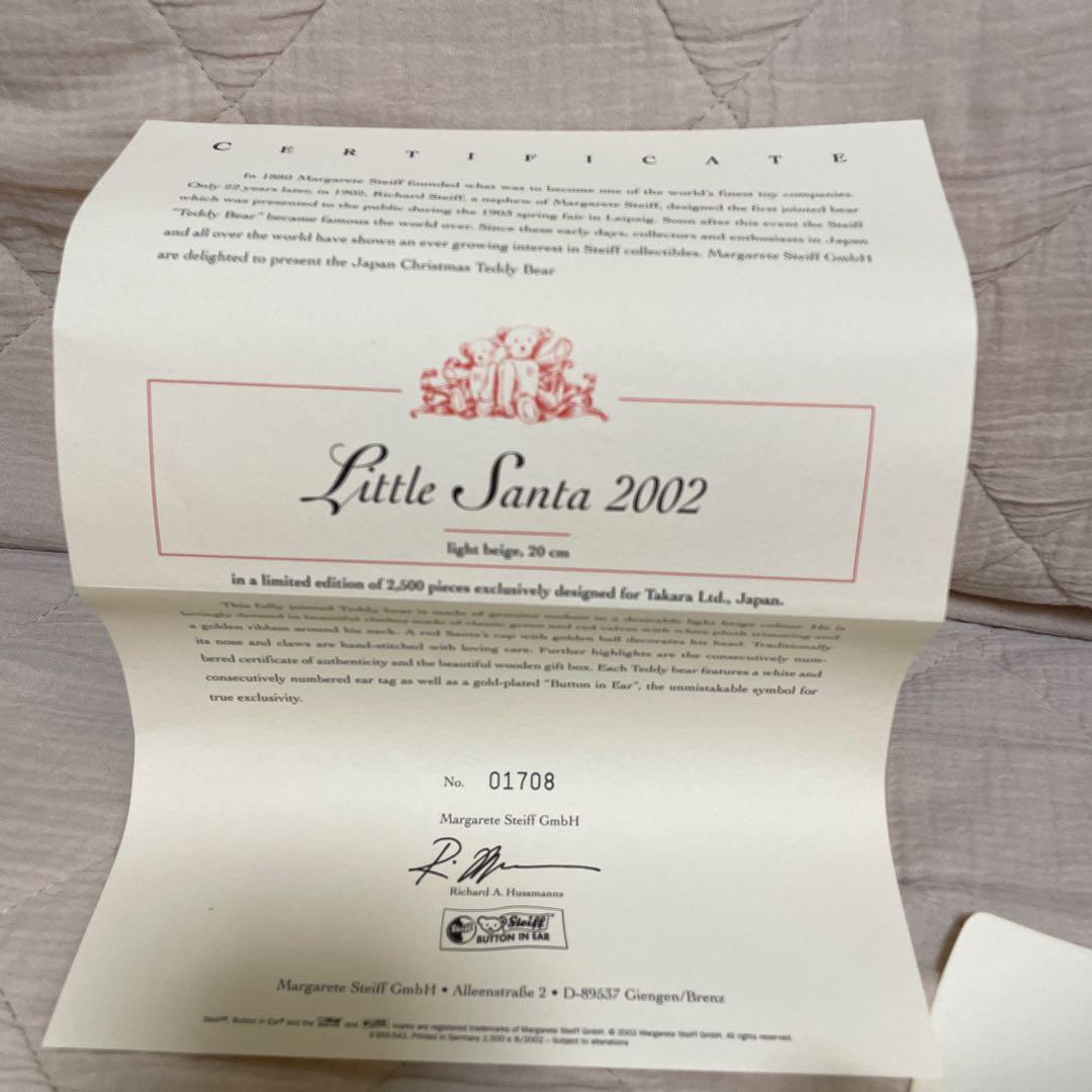 新品　steiff シュタイフ リトルサンタ2002 テディベア 20cm 日本