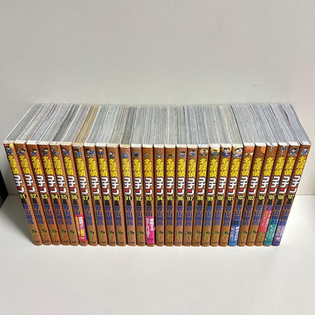 名探偵コナン 1〜107巻　全巻セット　まとめ売り　漫画　マンガ　全巻