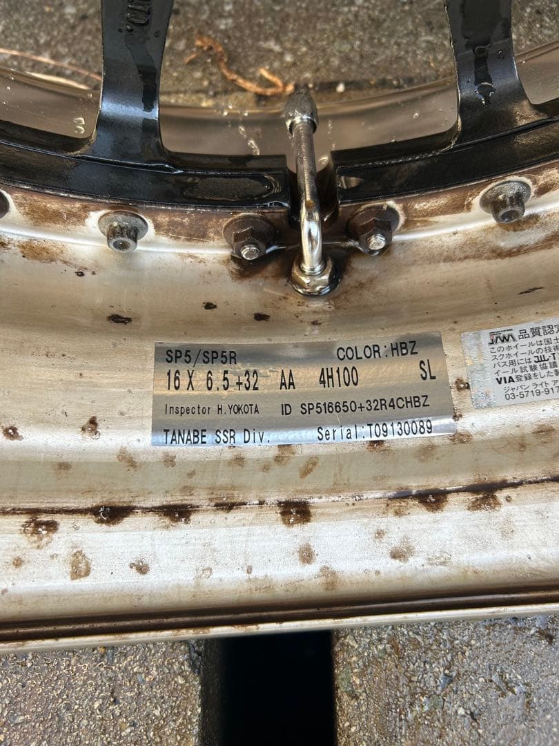 SSRプロフェッサーSP5R 6本