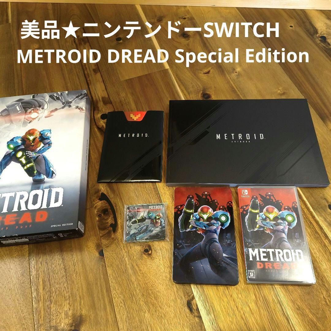 ニンテンドーSWITCH★METROID DREADメトロドレッド★ソフト付属品
