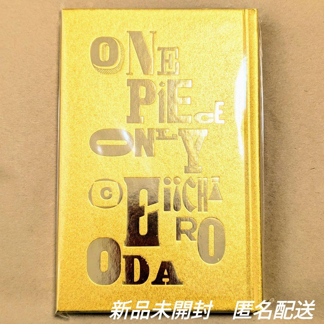 ONE PIECE ONLY 展　公式　図録　ワンピース　尾田栄一郎　カラー