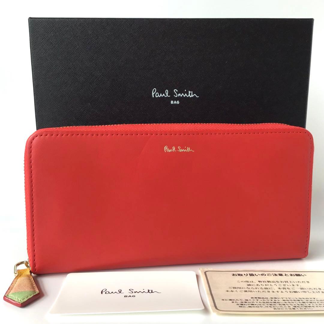 【新品】ポールスミス✨クラシックレザー ラウンド長財布 レッド ストライプ