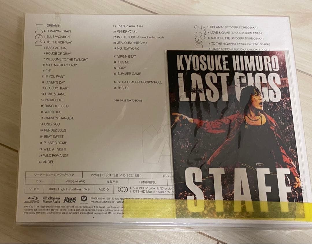 氷室京介 初回限定版 レプリカステッカー付き