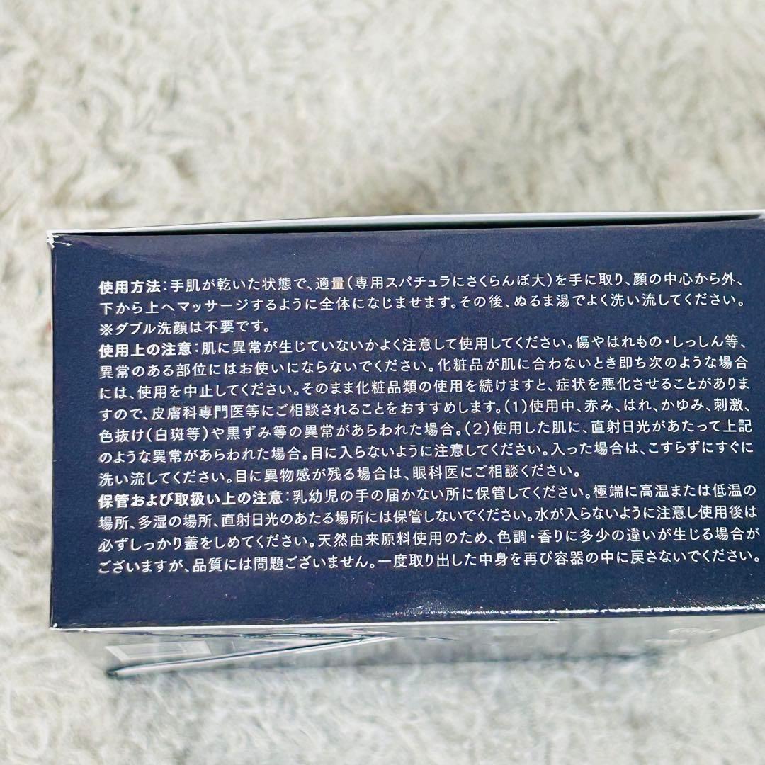 【DUO】デュオ ザ クレンジングバーム ブラックリペアEX 90g 3個セット