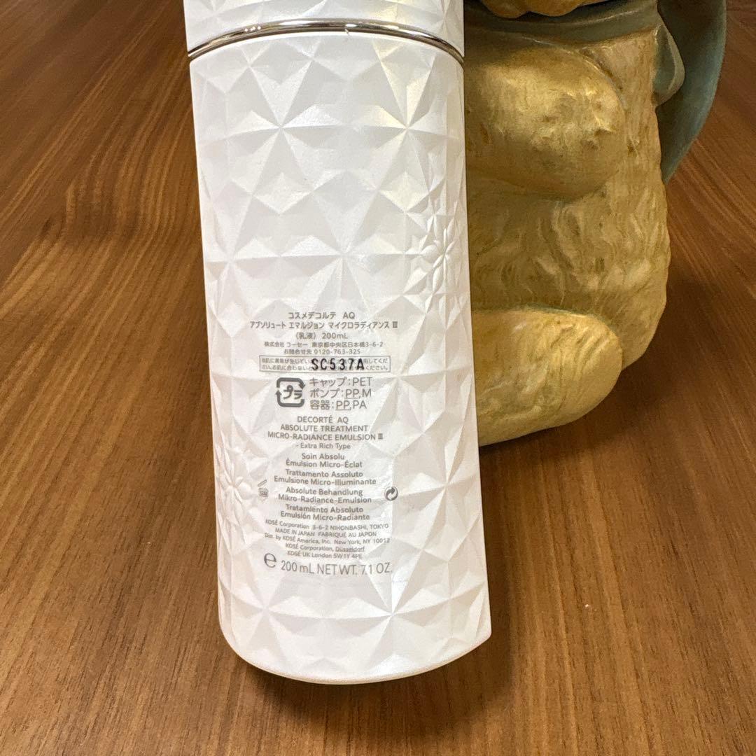 コスメデコルテ　AQミリオリティ　リペアクレンジングクリーム