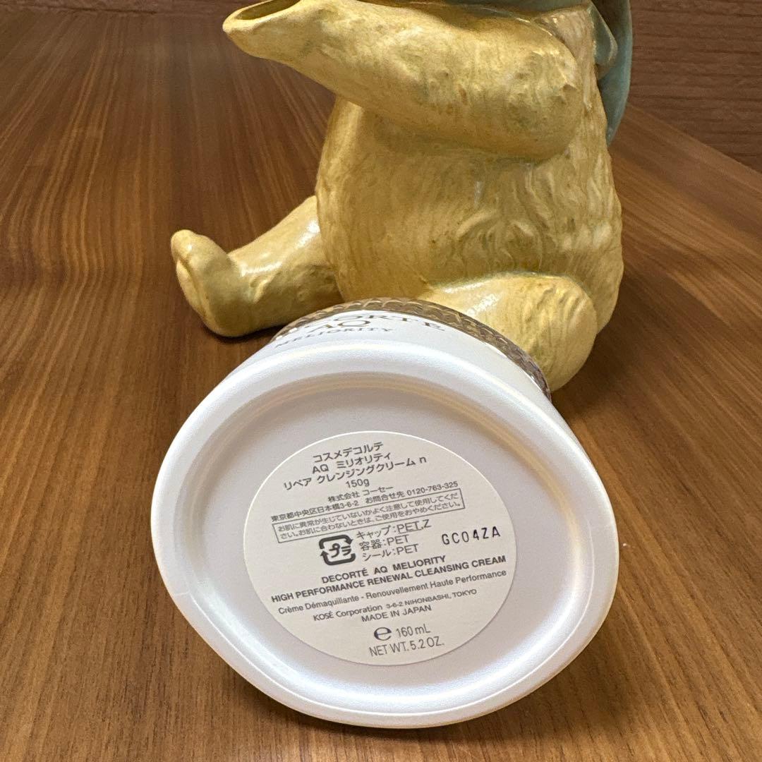 コスメデコルテ　AQミリオリティ　リペアクレンジングクリーム