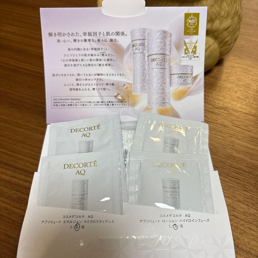 コスメデコルテ　AQミリオリティ　リペアクレンジングクリーム