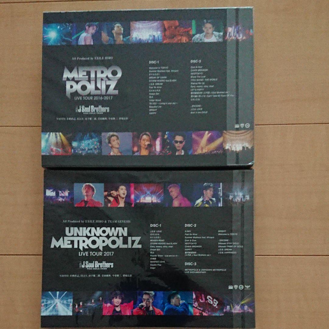 三代目 J Soul Brothers from EXILE TRIBE/三代…