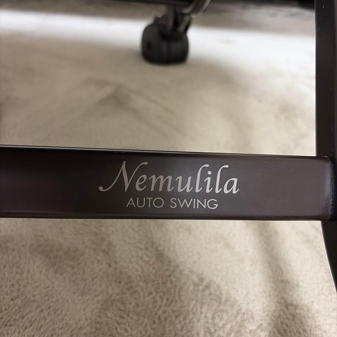 combiネムリラ オートスイング ベビーチェア