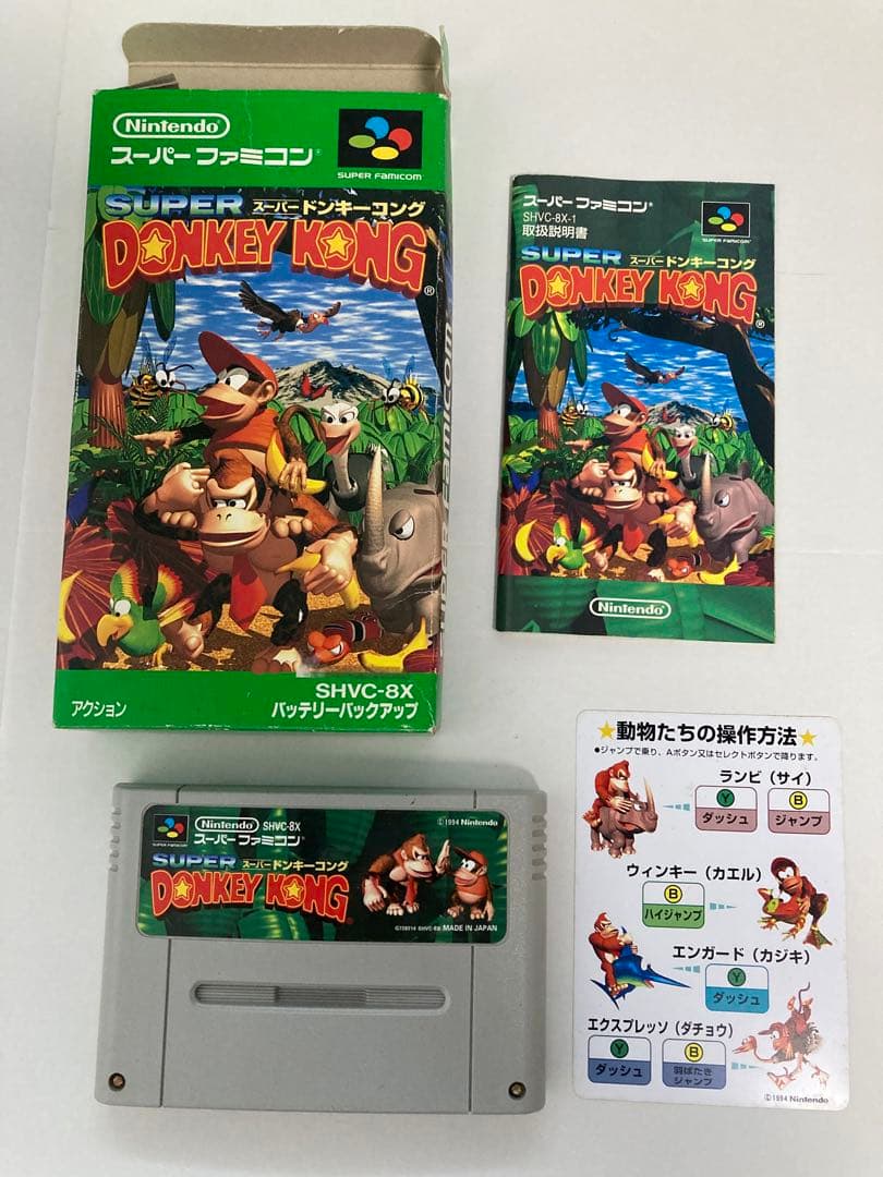 スーパーファミコンソフト　スーパードンキーコング