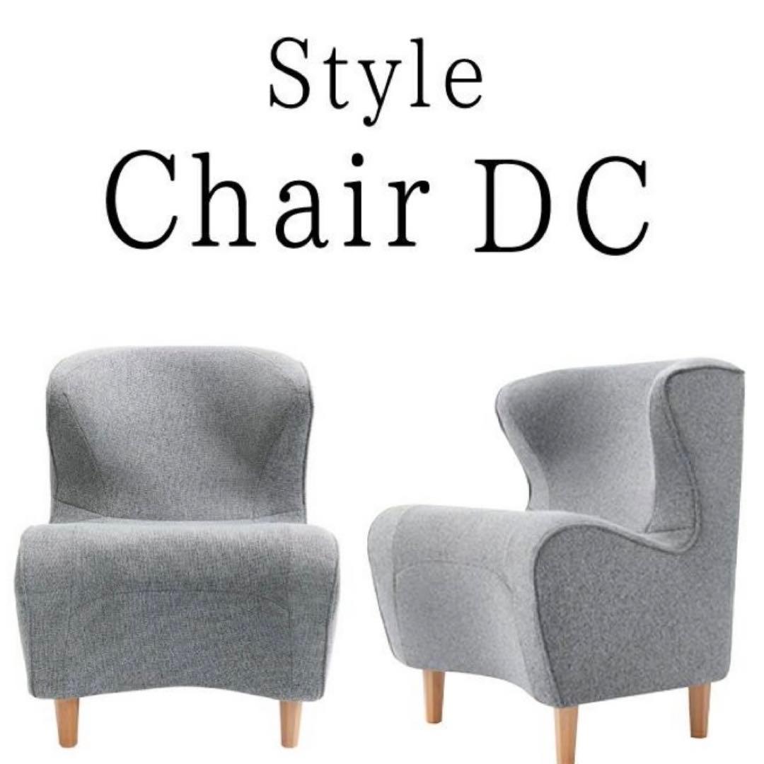 MTG STYLE CHAIR スタイルチェア DC グレー