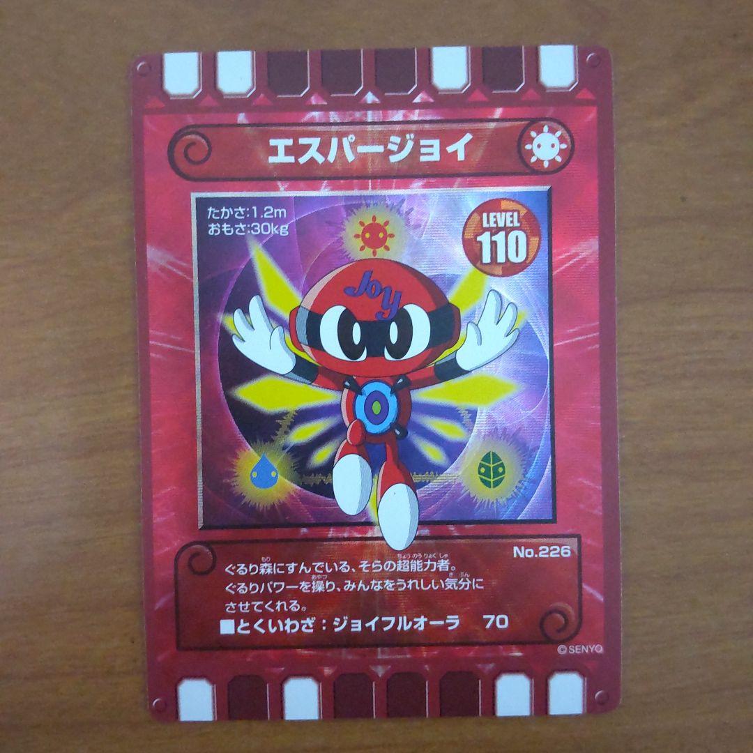 カード迷路ぐるり森 静岡ジョイランド地域限定　エスパージョイ