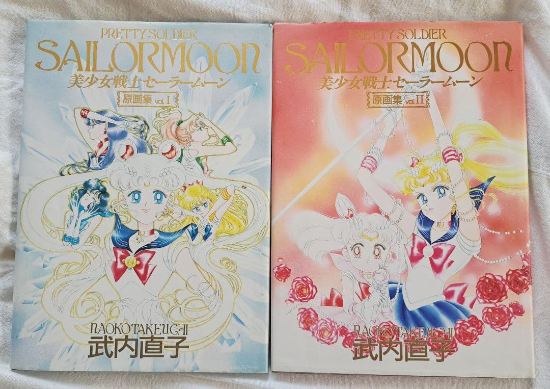 講談社 武内直子 美少女戦士 セーラームーン 原画集 Vol.1 Vol.2