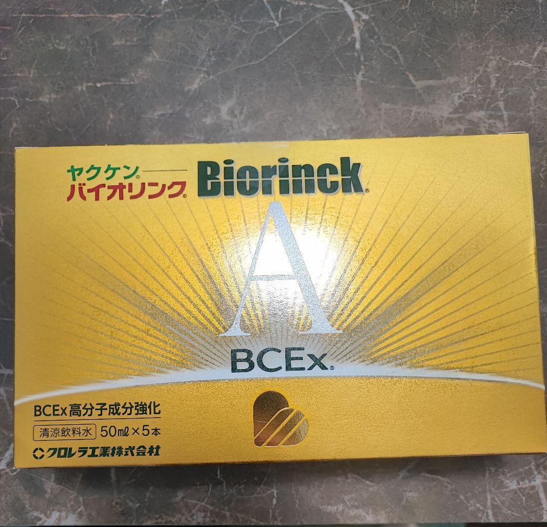 Biorinck BCEx ダイエットドリンク 50ml×5本