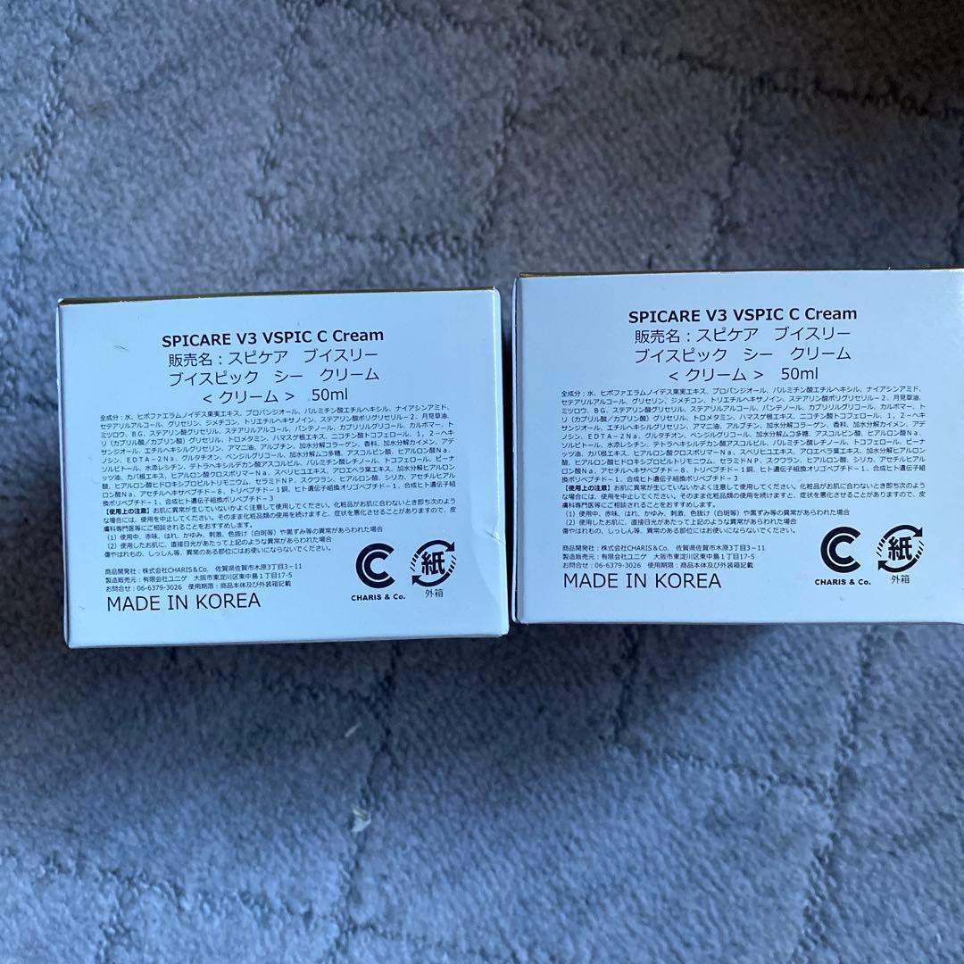 SPICARE VSPIC C Cream 新品未開封