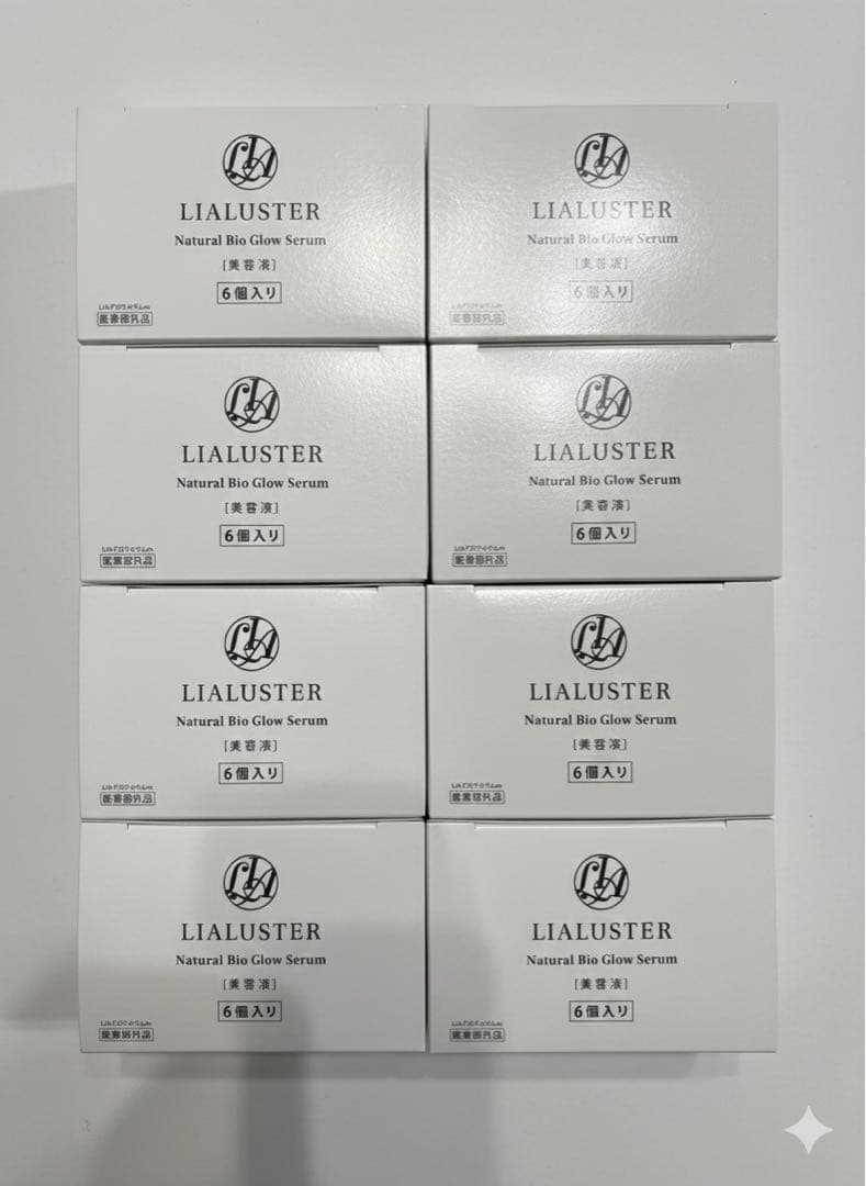 ■リアラスター　ナチュラルビオグロウセラム　美容液　ゆず