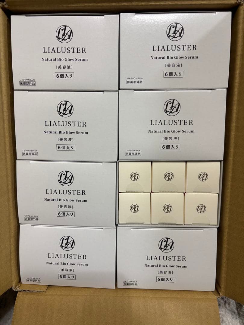 ■リアラスター　ナチュラルビオグロウセラム　美容液　ゆず