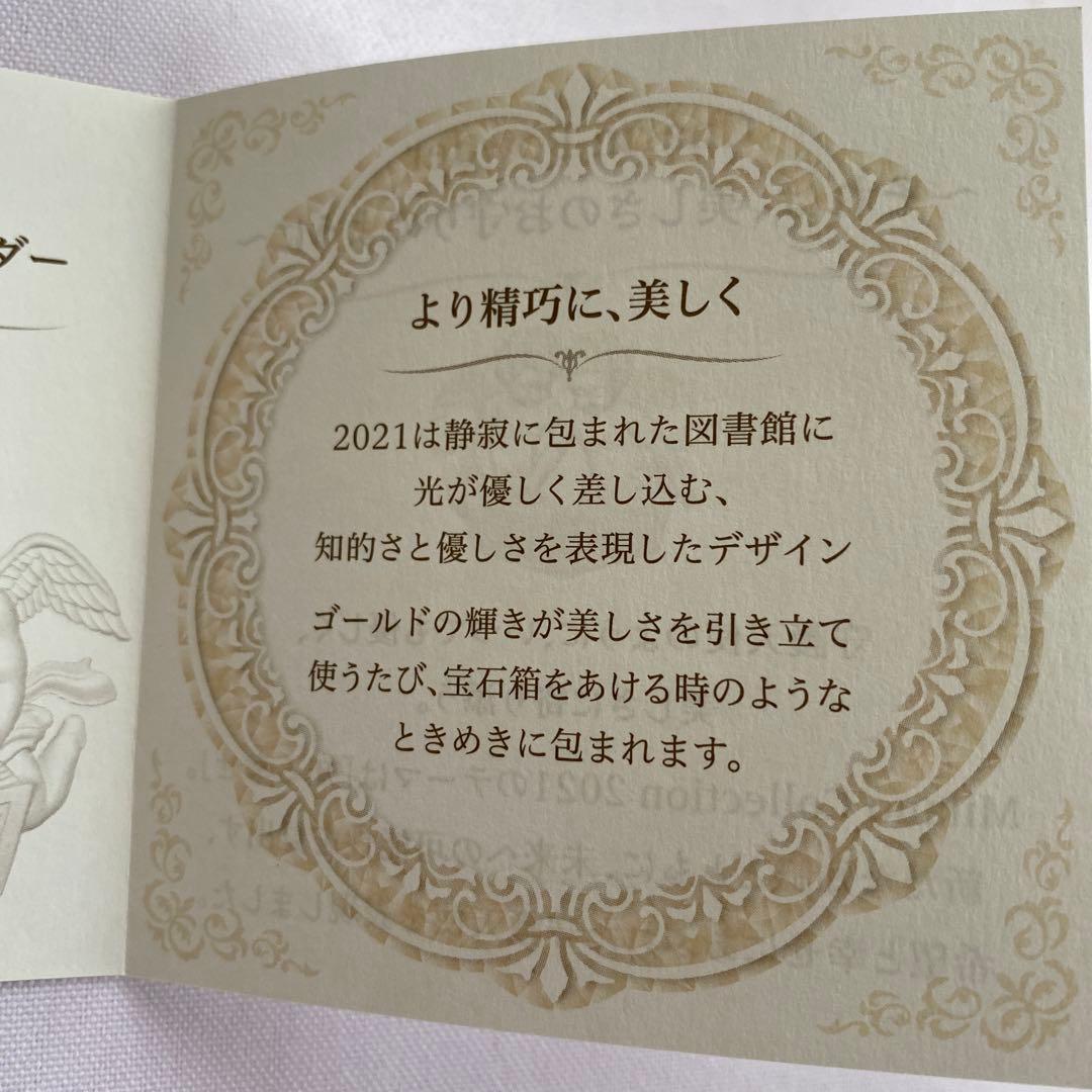 ミラノコレクションGR フェースアップパウダー2021 30g