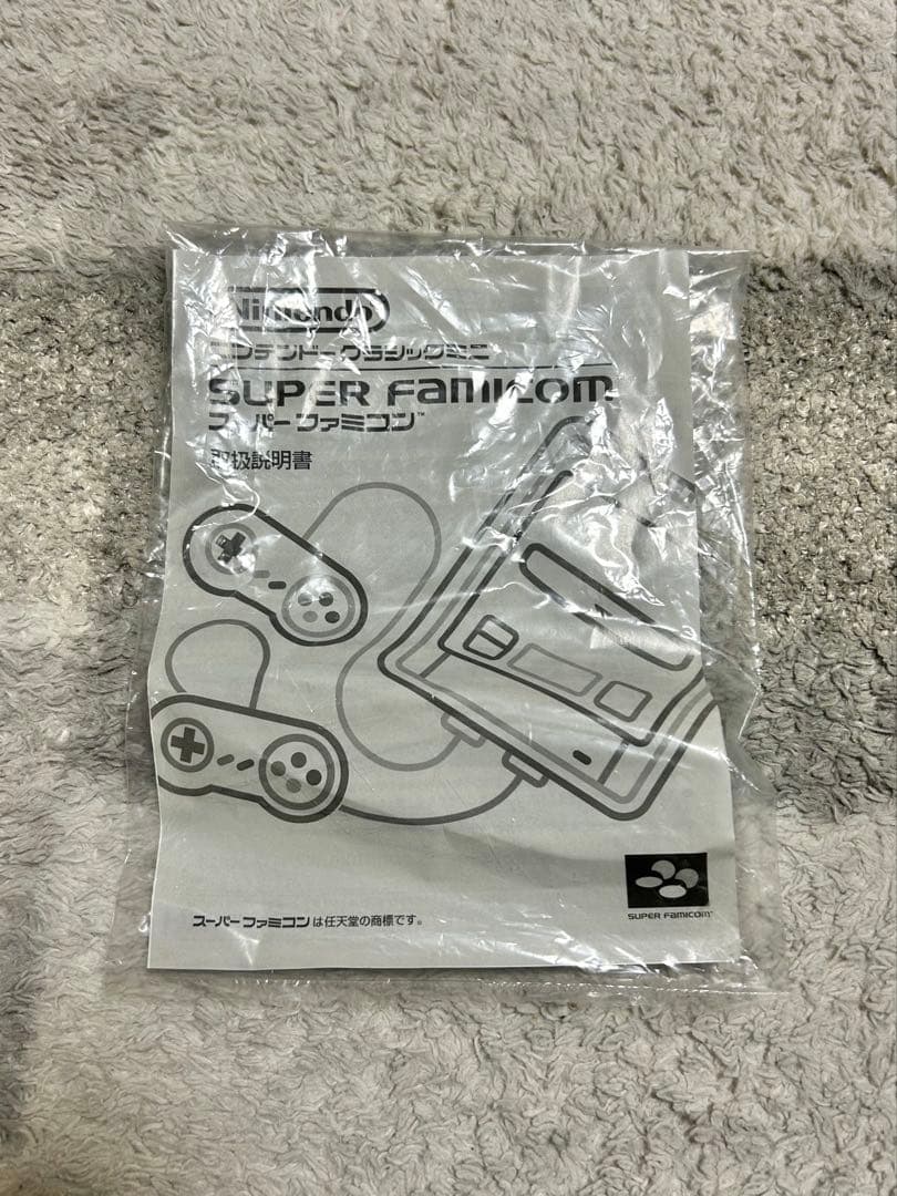 ニンテンドークラシックミニ　USB対応ACアダプター付き