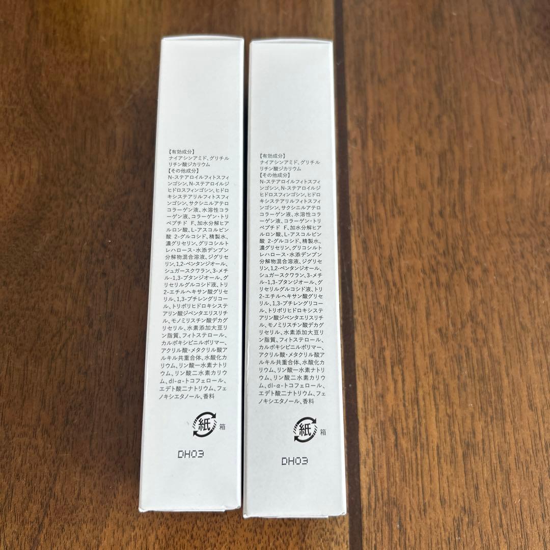 ASHADA シミシワホワイトクリーム　2本セット