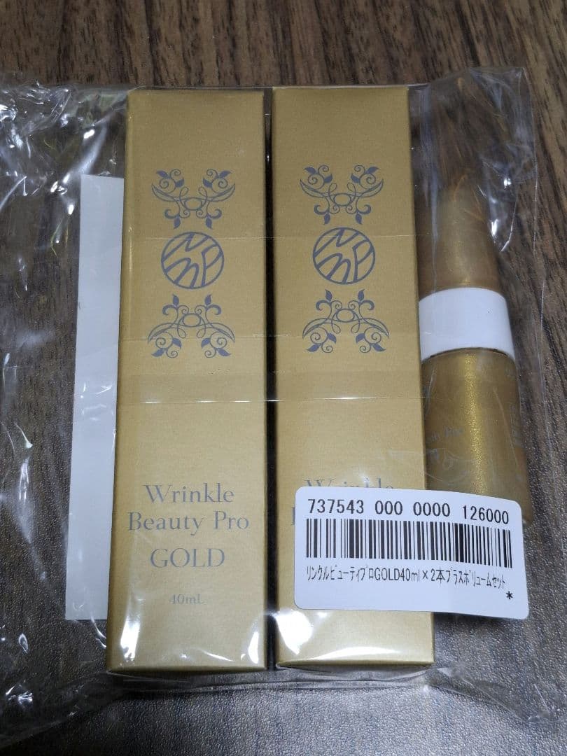 新品未開封 ヤーマン‥リンクルWビューティPG(化粧下地）