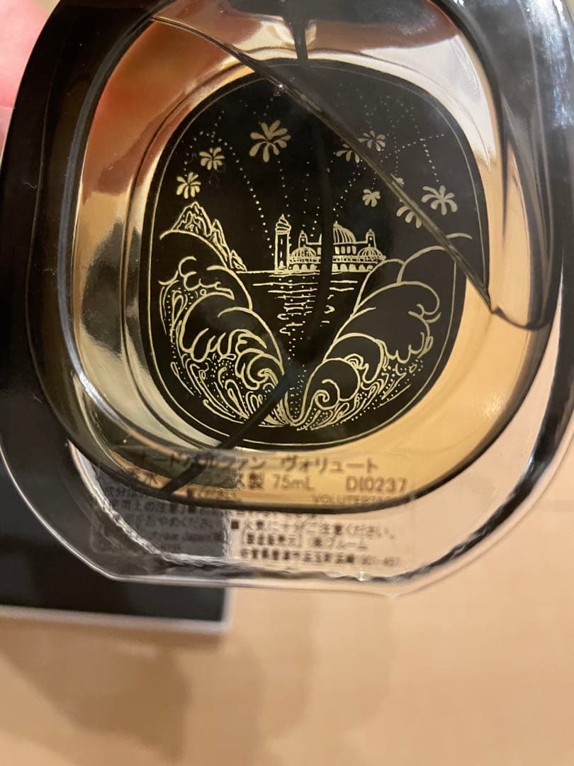 Diptyque VOLUTES（ヴォリュート） オードパルファン　75ml