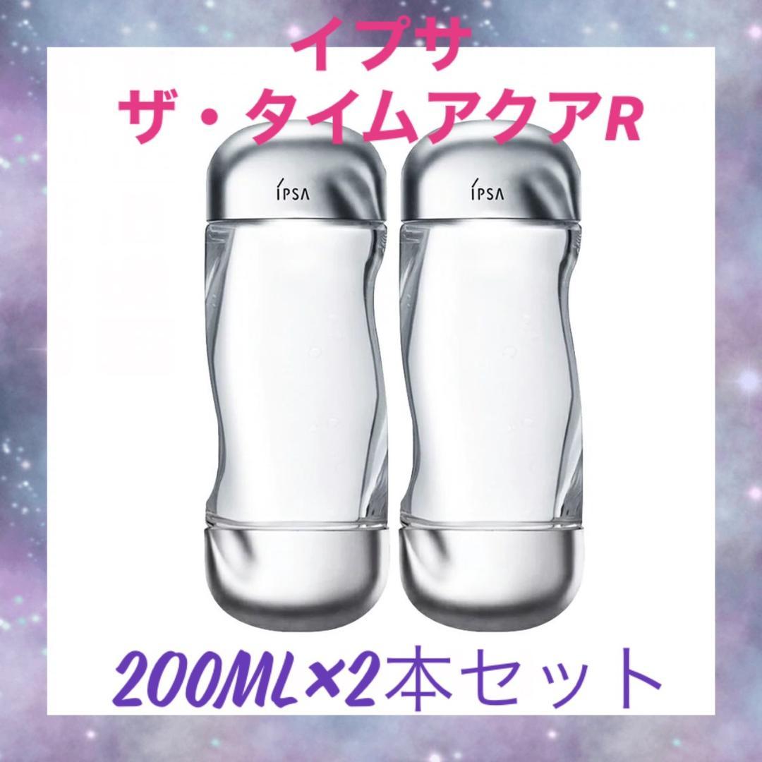 大人ニキビや肌あれ防止♪❤イプサ ザ・タイムRアクア薬用化粧水 200mL×2本