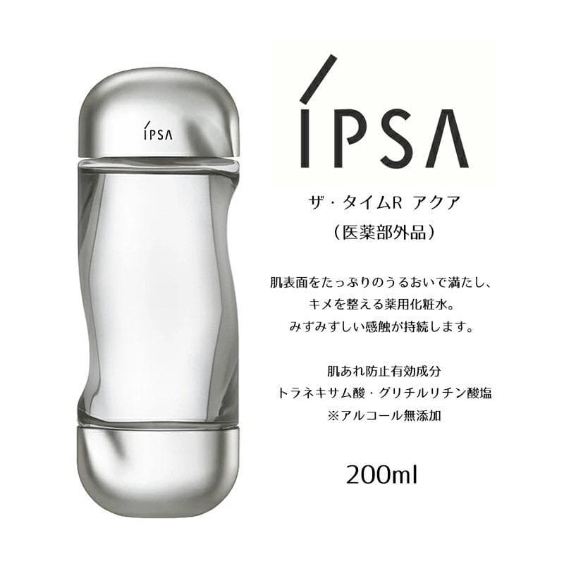 大人ニキビや肌あれ防止♪❤イプサ ザ・タイムRアクア薬用化粧水 200mL×2本