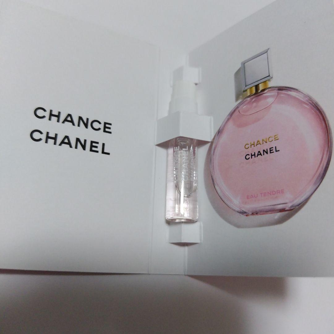 CHANEL シャネル 香水 その他 セット まとめ売り コスメ デパコス