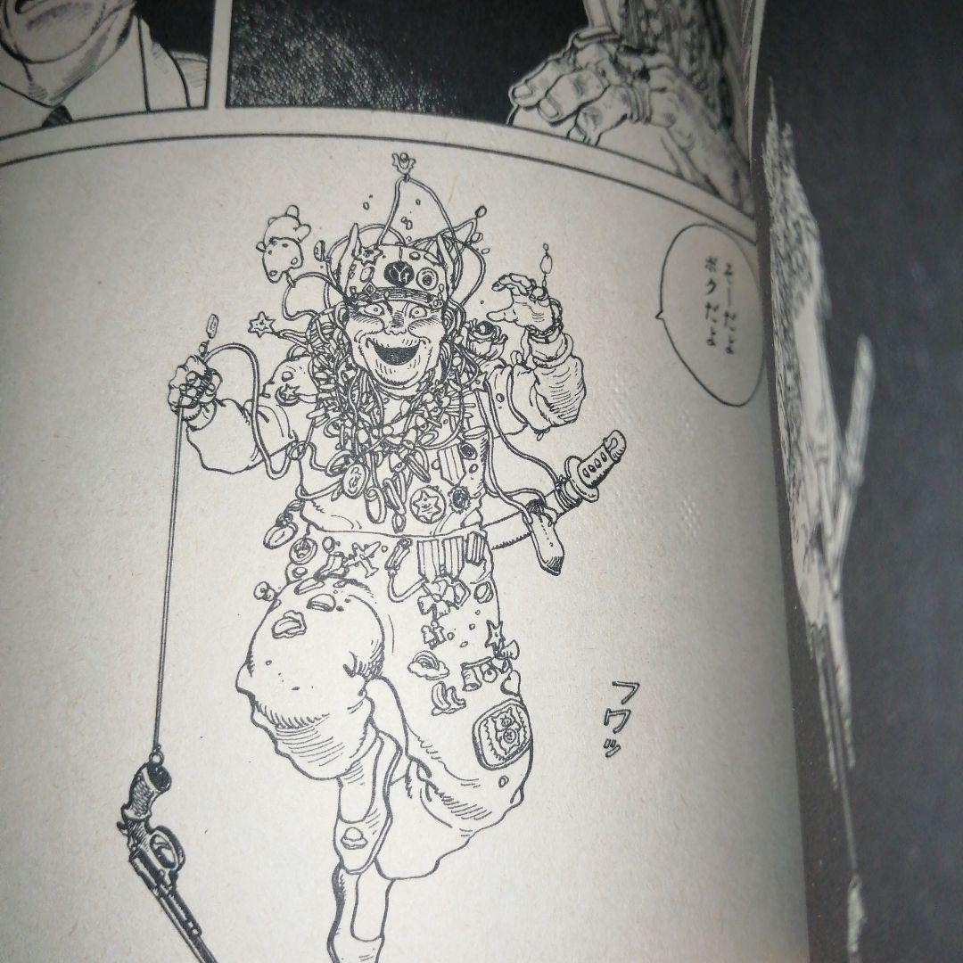 童夢 第1刷発行 初版 大友克洋他2冊セット